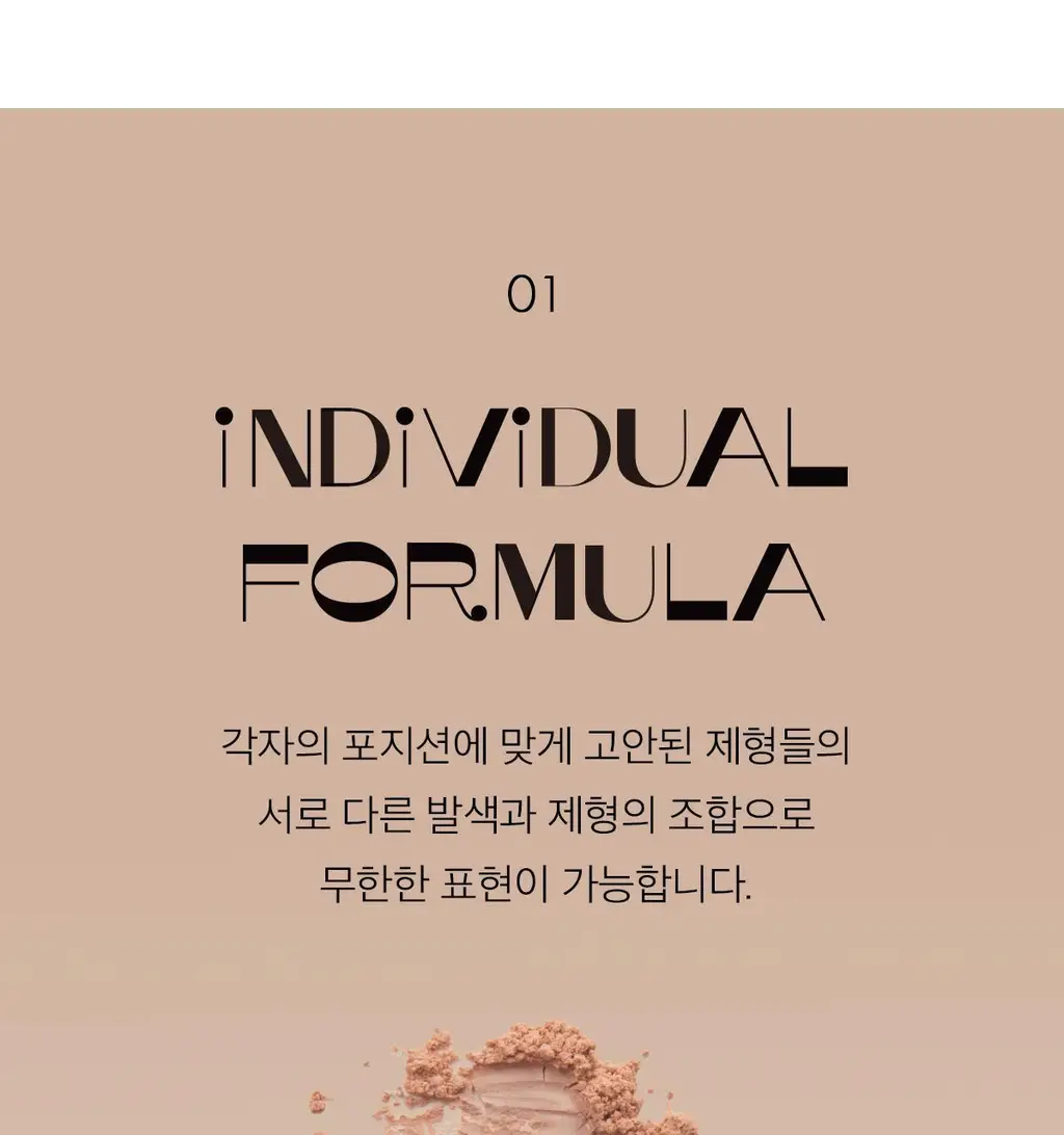 [NEW/라뮤끄] 에크멀 오버클래식 아이 팔레트 2종 상세페이지 40
